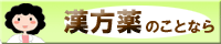 きぐすり.com